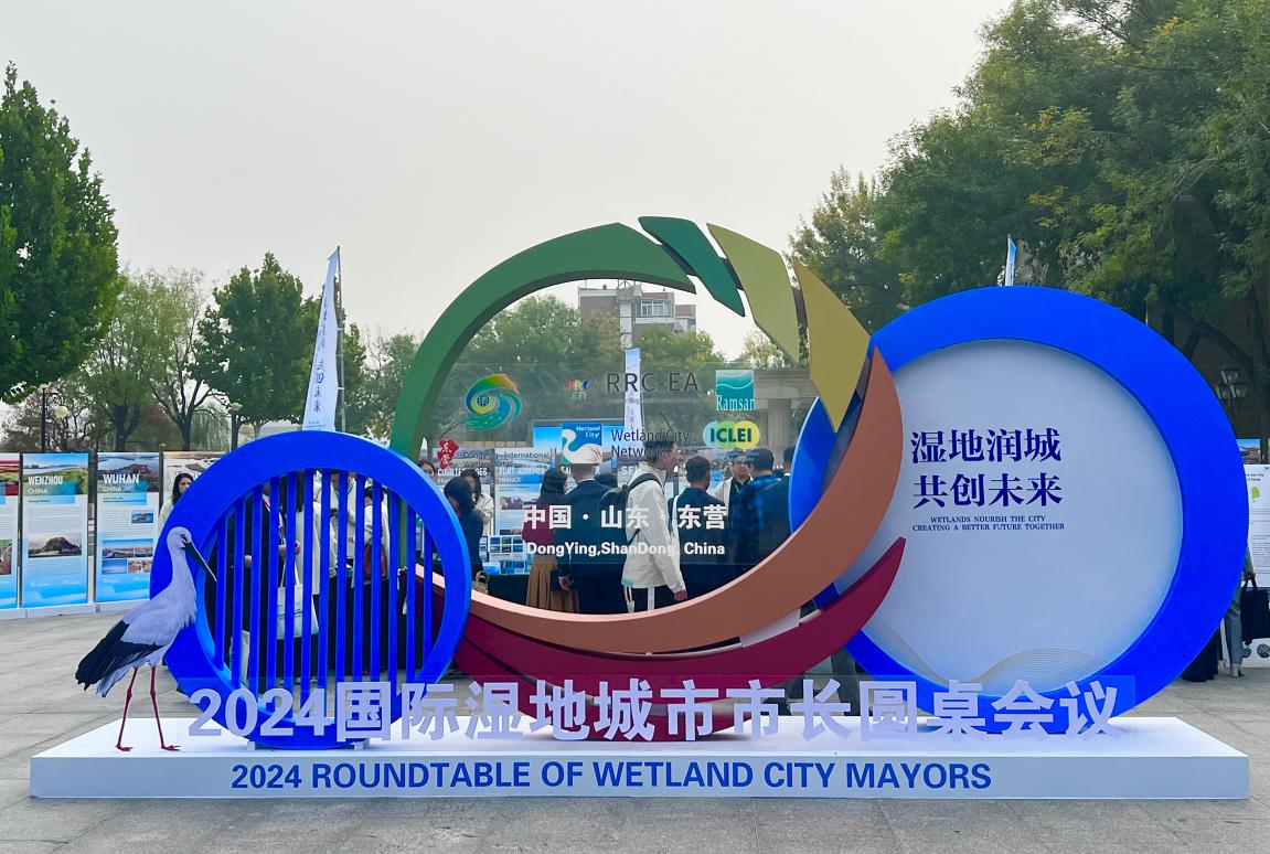 roundtable