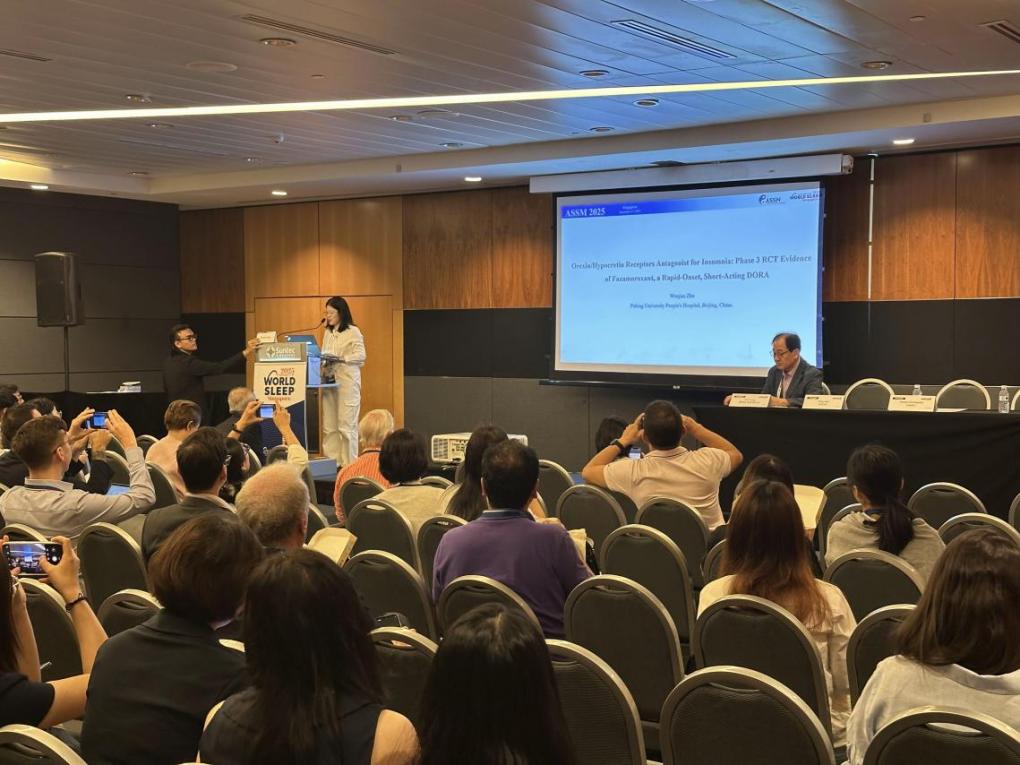 Yangtze River Pharmaceutical Group’s Innovative Anti-insomnia Drug Fazamorexant Debut at the World Sleep Congress 2025
