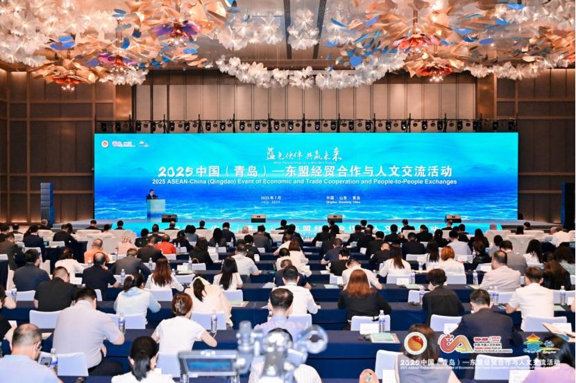 2025 ASEAN-China (Qingdao) Event of Economic and Trade Cooperation and People-to-People Exchanges Held in Qingdao