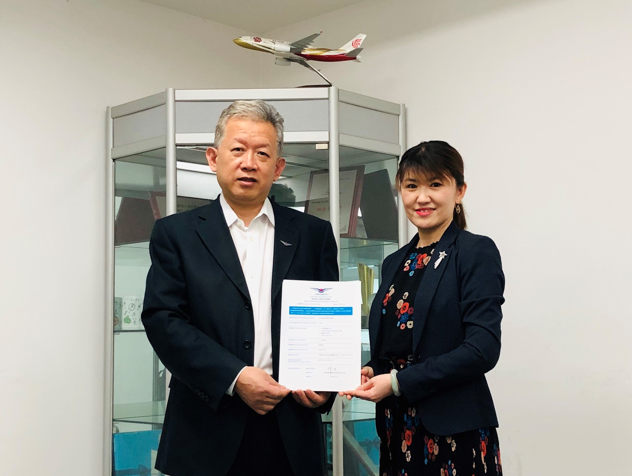 EHang Obtained World’s First Commercial Pilot Operation Approval of Passenger-grade AAVs for Air Logistics Uses