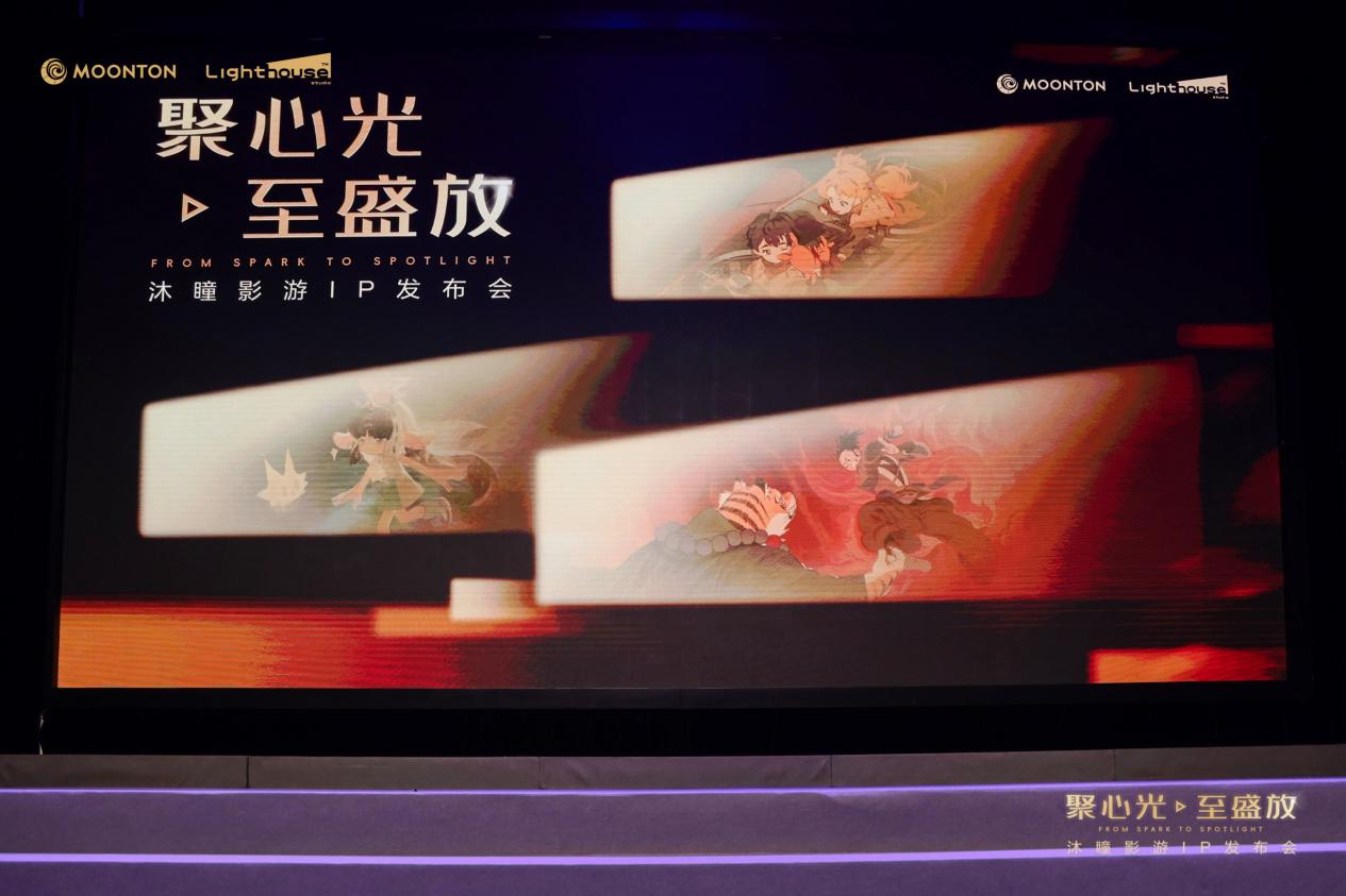 MOONTON Games Shines at Hong Kong FILMART