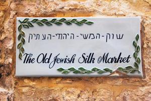 The Old Jewish Silk Road