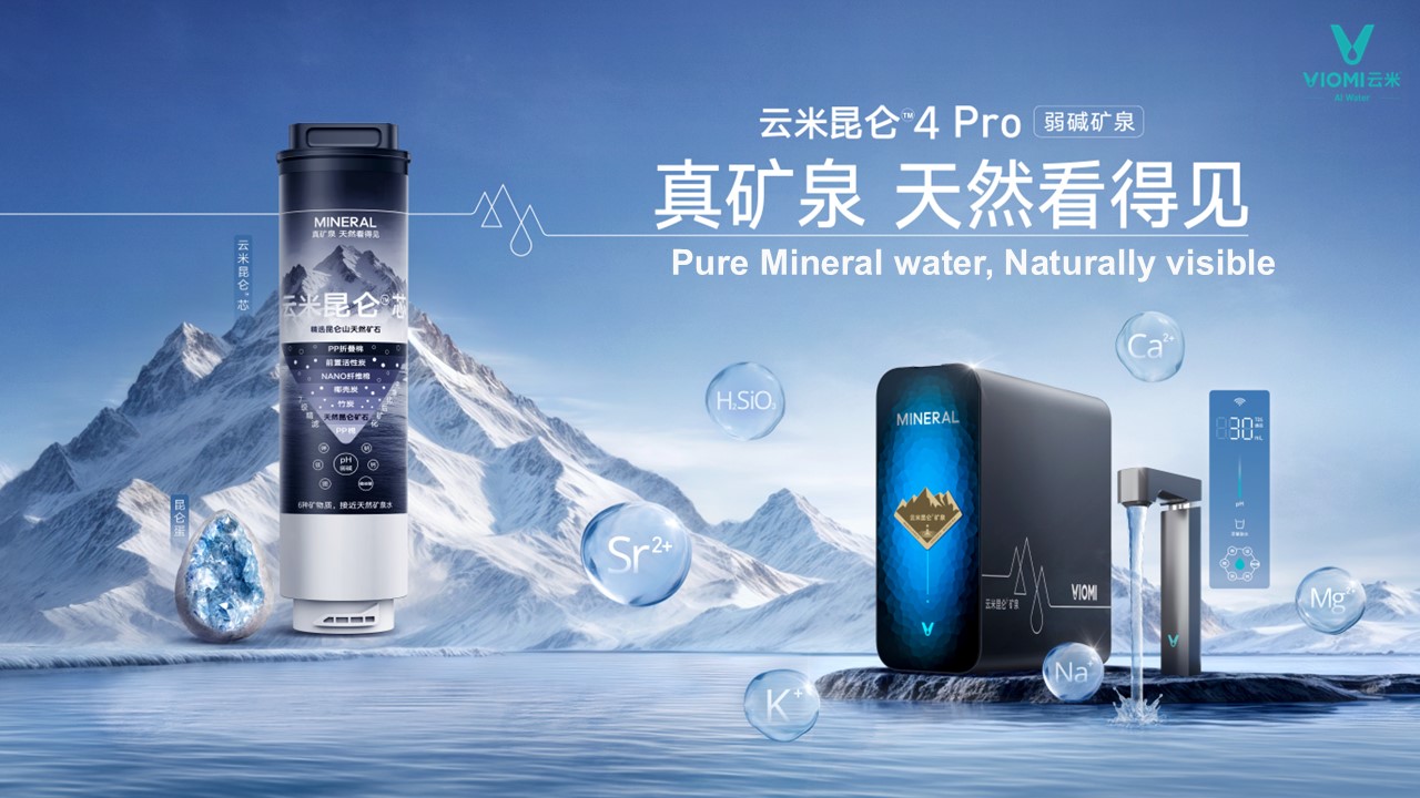 Kunlun purifier- 1