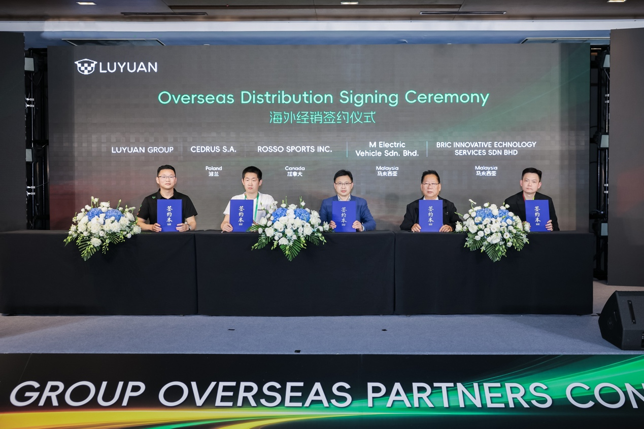 LUYUAN Unveils Global Ecosystem Strategy at 2026 Shanghai Fair, Marking a New Era of "Capability and Ecosystem Export"