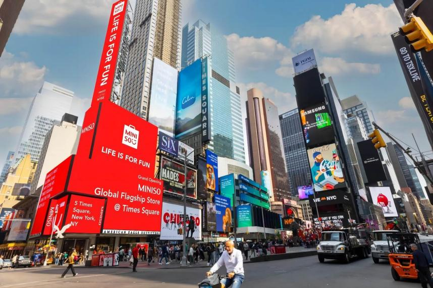 MINISO store in  New York City, USA