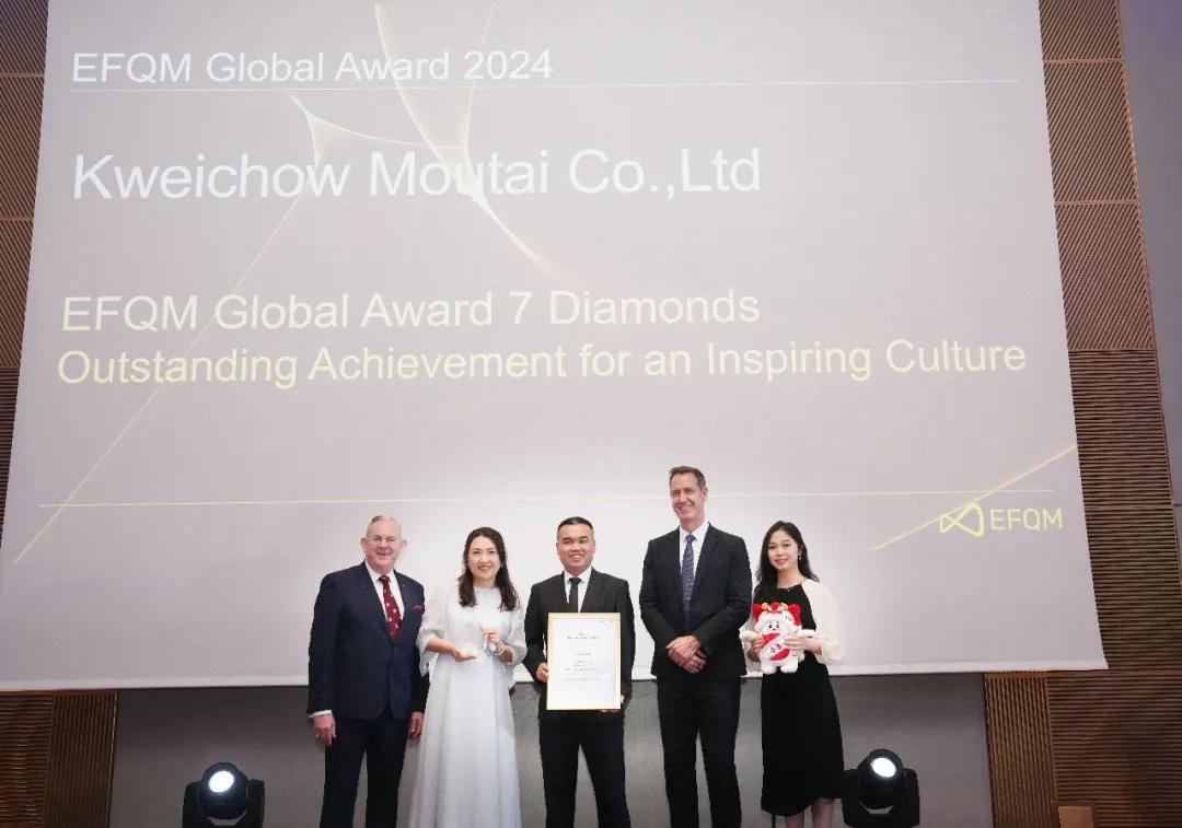 Kweichow Moutai has been honored with 7 Diamonds and an Outstanding Achievement for an Inspiring Culture at the EFQM Global Award 2024.