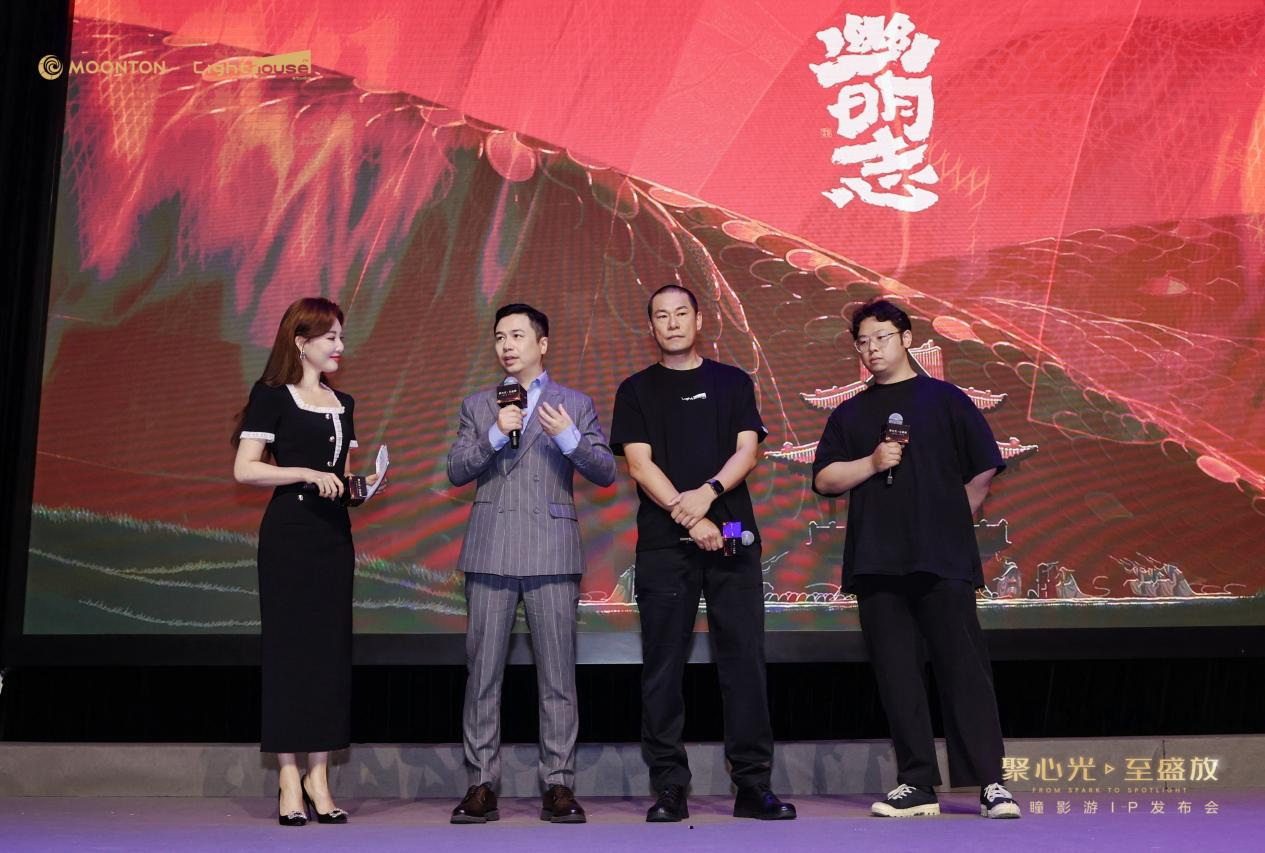 MOONTON Games Shines at Hong Kong FILMART