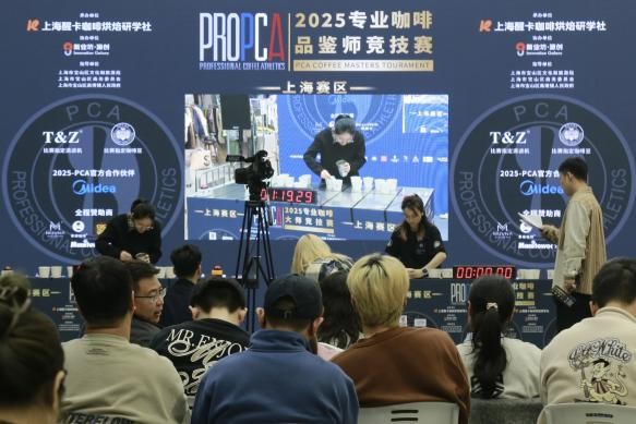 By the Pujiang River, the aroma of coffee lingers as Dr.Coffee Castle supports the 2025 PCA · Shanghai