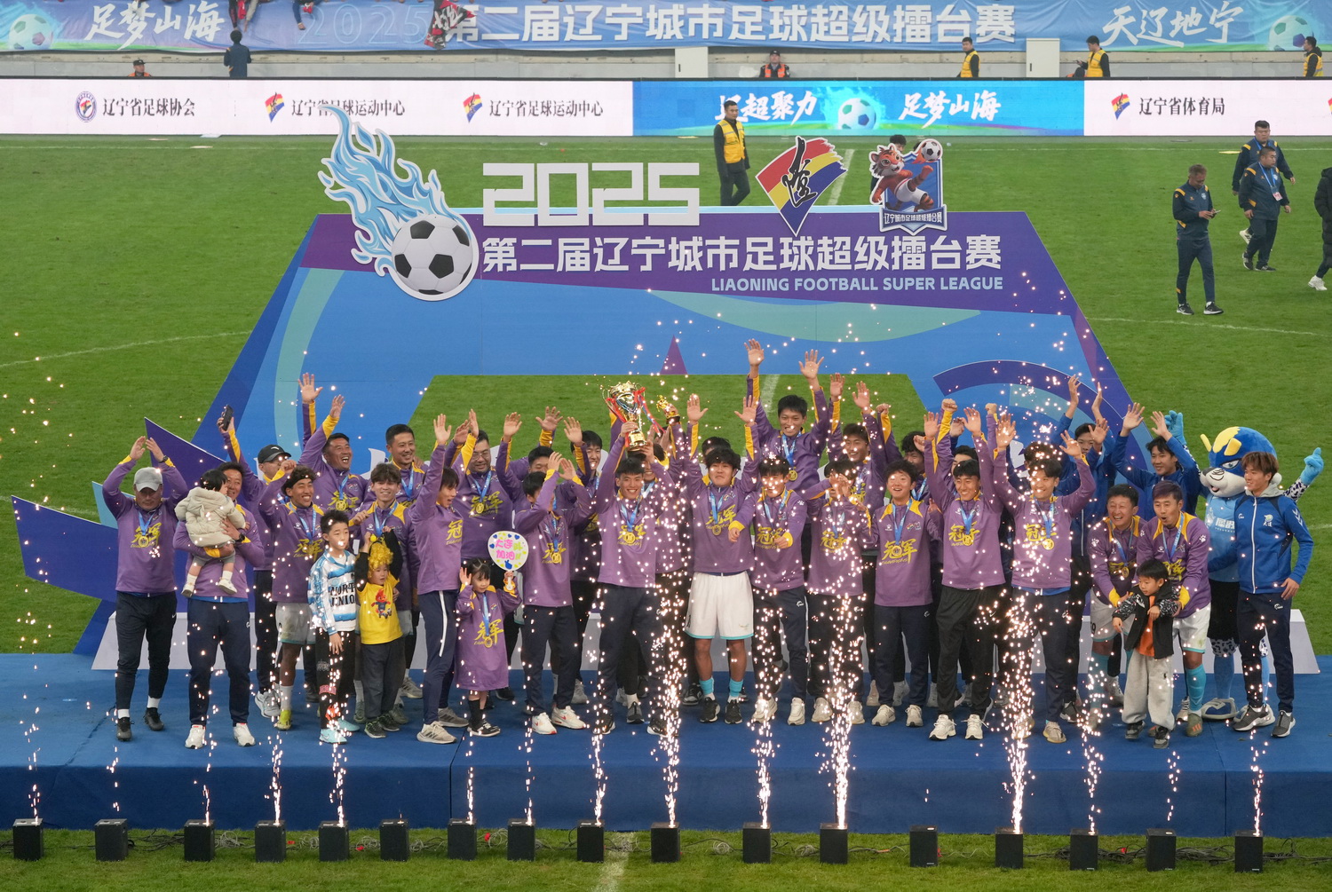 Dalian Team takes the crown on November 15