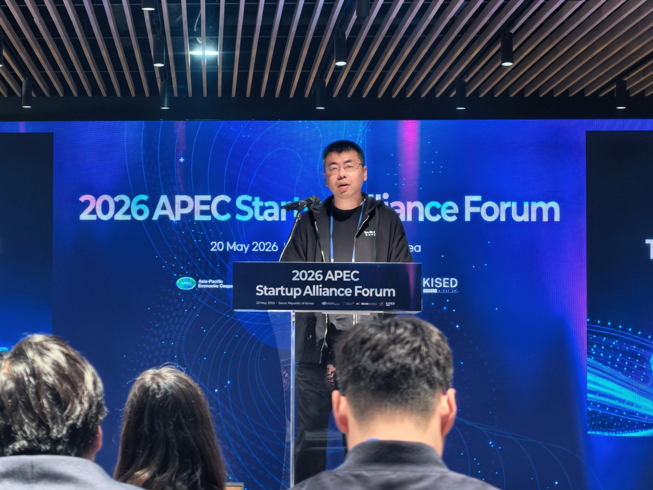 APEC Startup Alliance Forum 