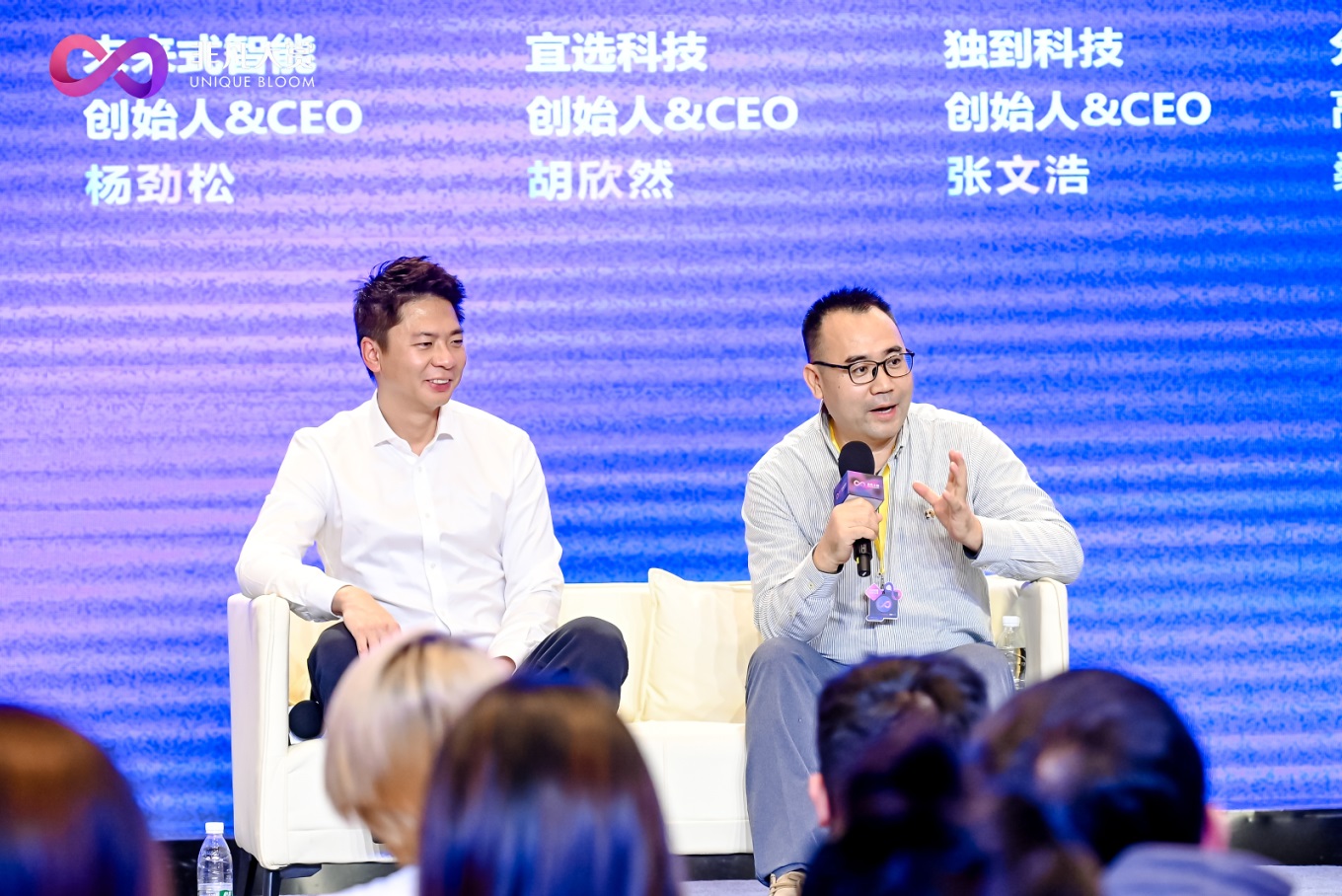 Ecer's CEO Hu Xinran Shares Intelligent Trade Innovations in 2025 AI Creator Summit