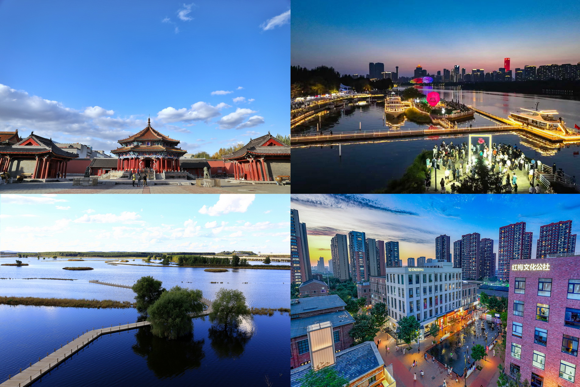 Shenyang Launches "Spring in Full Bloom" and May Day Holiday Campaign