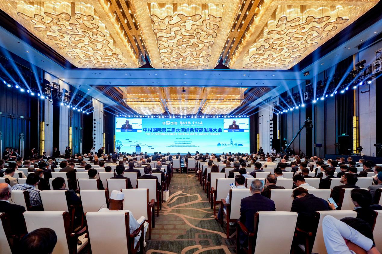 SINOMA International Hosts 3rd SINOMA Cement Green & Intelligent Summit, Charting Course for Sustainable Industry.jpeg