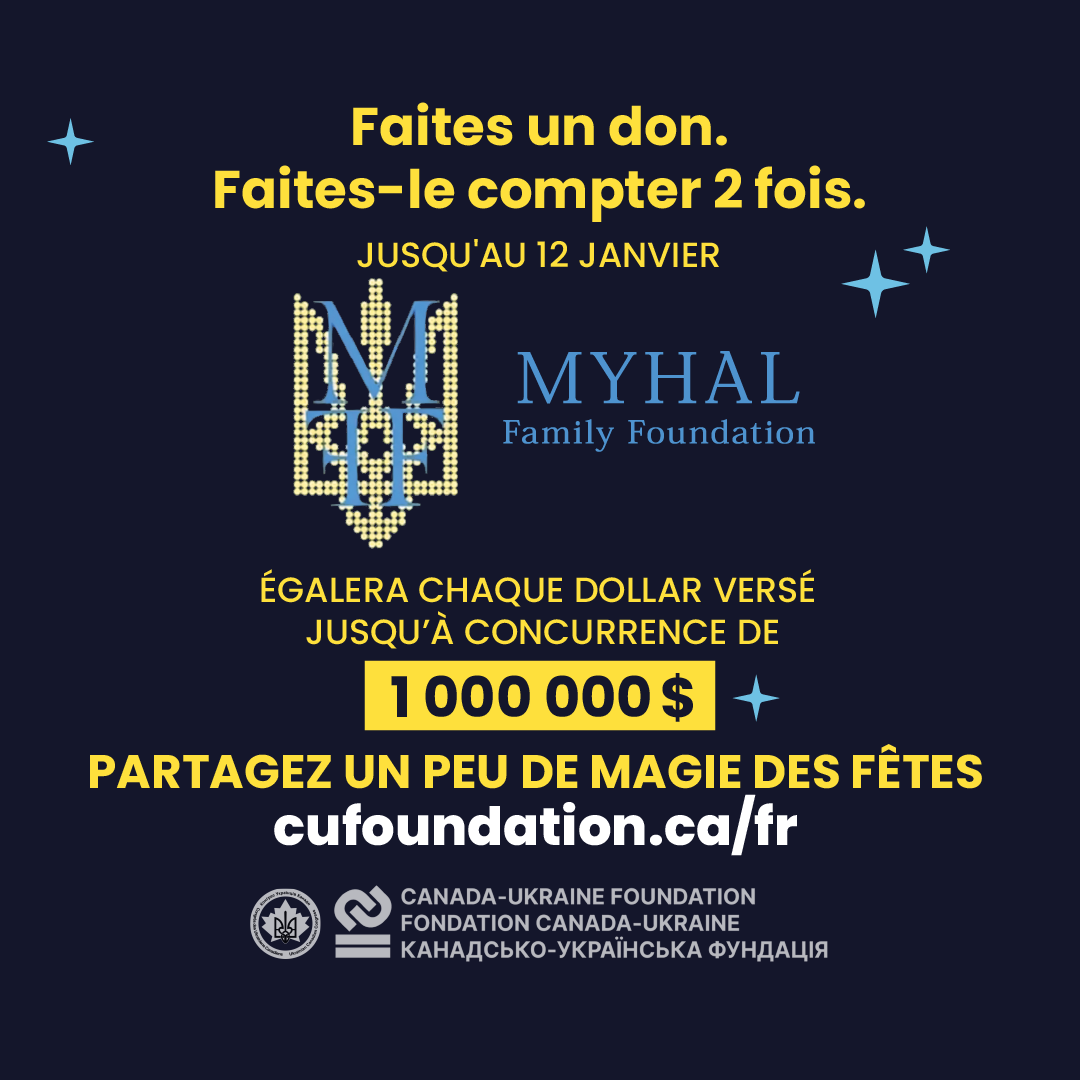 CUF-Myhal