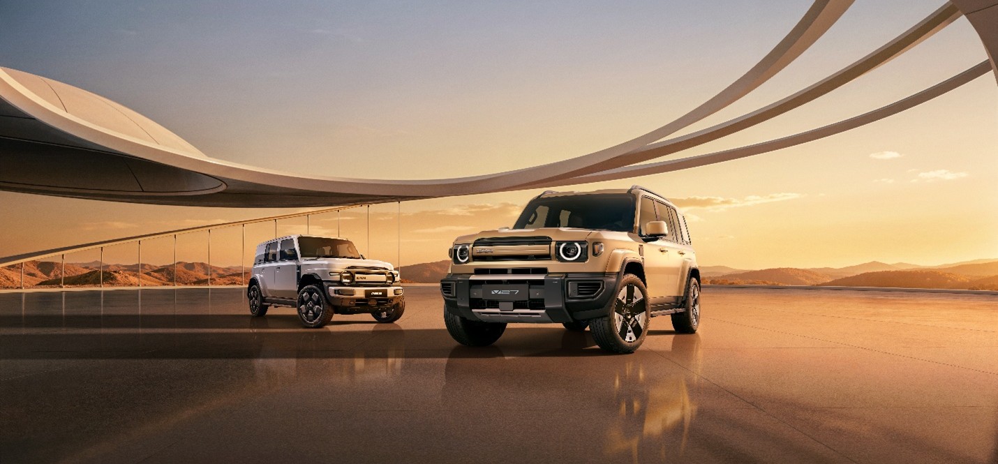 iCAUR to Host International Business Summit During Auto China 2026, Showcasing Its New Energy System Strategy 