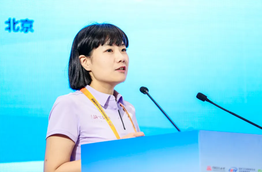 Digital Medical and Artificial Intelligence Innovation Forum Held in Beijing