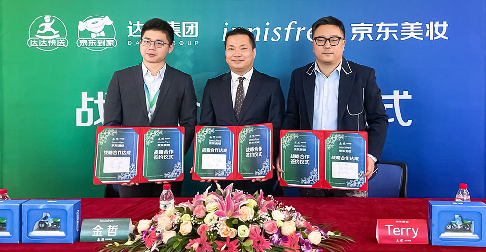 Dada Group, JD and Innisfree Announce Strategic Partnership for New On-Demand Retail Model for Beauty Brands