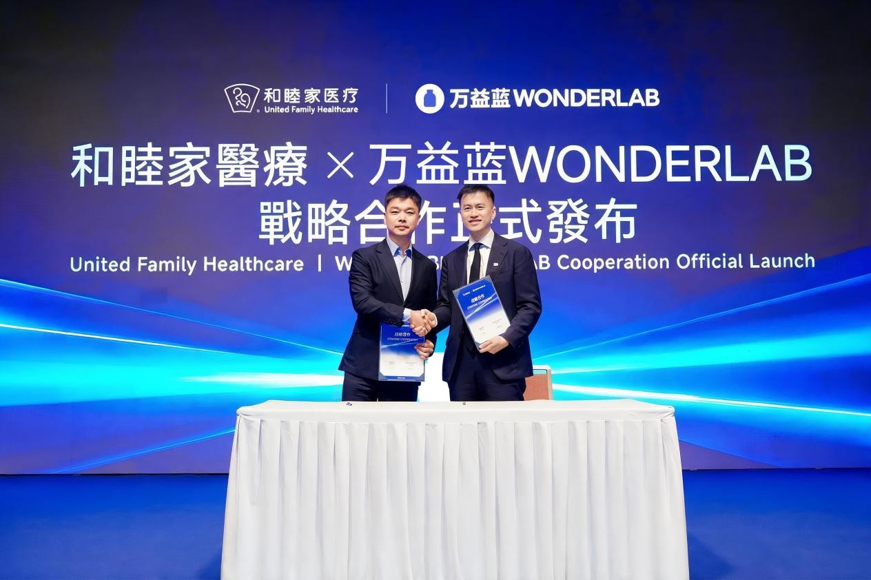 WONDERLAB and United Family Healthcare | Global Health Summit 2026