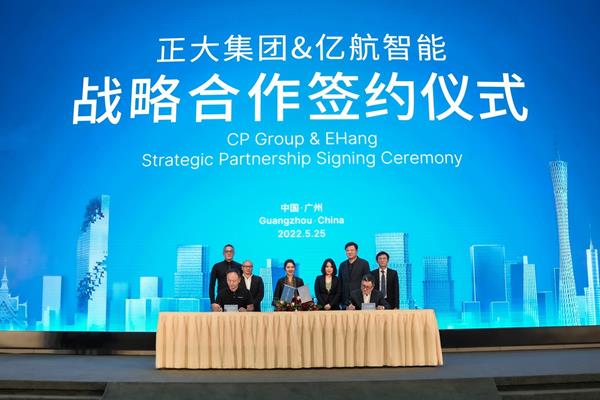 EHang and C.P. Group Form Strategic Partnership to Introduce Autonomous Aerial Vehicles to Thailand for Urban Air Mobility 