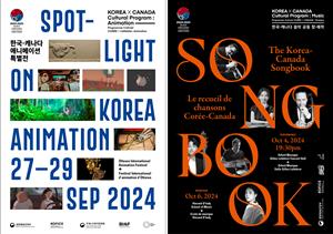 Cultural Exchange Between Korea and Canada Flourishes in Fall 2024