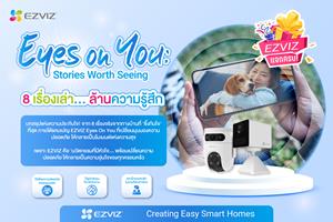 Concluding its community-focused campaign, EZVIZ shares eight winning stories of smart home cameras that struck a powerful chord with Thai families