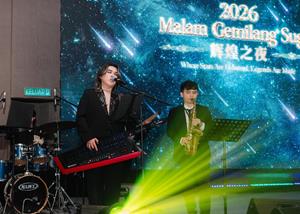 SUGO Hosts Its First Annual Gala in Malaysia, Celebrating the Growth of Its Local Creator Community