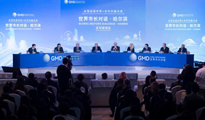 Global mayors' dialogue in Harbin charts course for sustainable winter economy