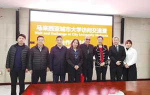 Ruanyun Edai Technology Enters MOU with City University Malaysia to Advance Global Education Strategy and Planned Transition to Formind Group