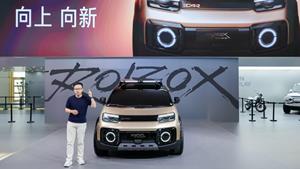 From Next-Generation Mobility to Global Expansion: iCAUR Demonstrated Its Vision at Beijing Auto Show 2026