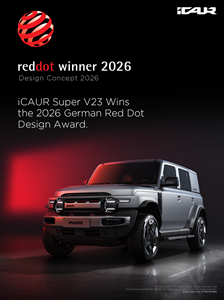 iCAUR V23 Wins Red Dot Award: Design Concept 2026, Gaining International Recognition for Classic Design