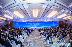 The Grand Opening of the 2025 International (Wuhan) Intelligent Building Industry Expo