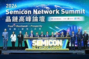 Semicon Network Summit 2026 Advances Global Chip Collaboration in the AI Era