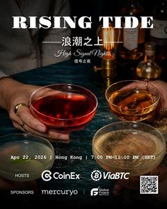 CoinEx Presents RISING TIDE: High-Signal Night During Web3 Festival Week