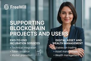 FreeWill Exchange Announces Integration of Hybrid CEX and DEX Services to Support Blockchain Ecosystem Development