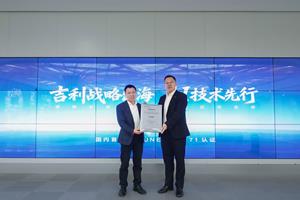 Geely’s G-ASD Secures UN R171 Certification, Spearheading ADAS Global Expansion