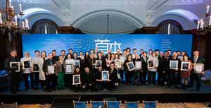 The Elite 30: Chinese Restaurant Awards Announces Its First Ranked List of Chinese Restaurants in Canada