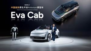 Geely Technology Ecosystem on Full Display and Debut of China’s First Purpose-Built Robotaxi at Auto China 2026