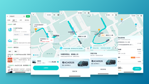 WeRide Makes Robotaxi Booking Effortless via Tencent's Super-app WeChat in China