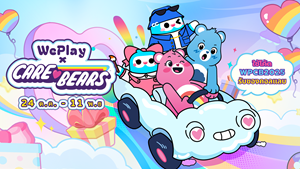WePlay x Care Bears Halloween Carnival Party Officially Kicks Off!