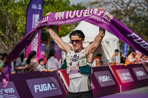 Kailas FUGA to Debut US Trail Legend Max King at Barkley Marathons