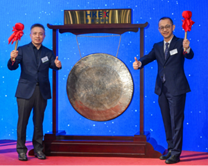 Nanhua Futures Completes Hong Kong IPO, Raising HKD1.29 billion in A-to-H Dual Listing