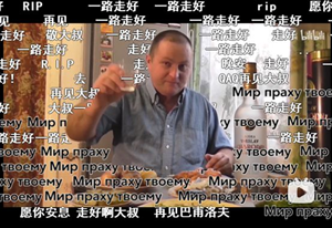 bullet-chats-in-russian-covering-pavlovs-video.png