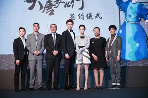 Huanyu Entertainment in cooperation with TVB