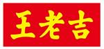 Primary Logo