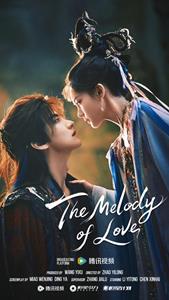 Stellar Pictures pioneers a New Vision for Chinese Mythology’s Global Reach Through the Anthropomorphism of Ancient Chinese Musical Instruments