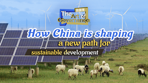 CGTN: The Art of Governance: How China is shaping a new path for sustainable development