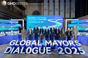 World Mayors Gather in Nanjing, Reach "Nanjing Consensus on River City Development"