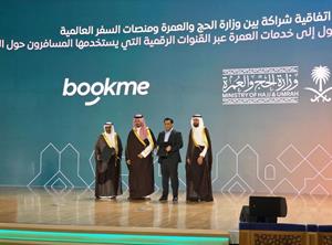 Saudi Minister of Hajj and Umrah signs strategic partnership with Bookme for enabling instant Umrah visa issuance