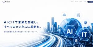 Aurora Mobile and AI Storm Enter into Business Partnership to Advance AI-Powered Customer Operations in Japan