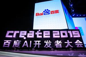 Baidu Create 2019